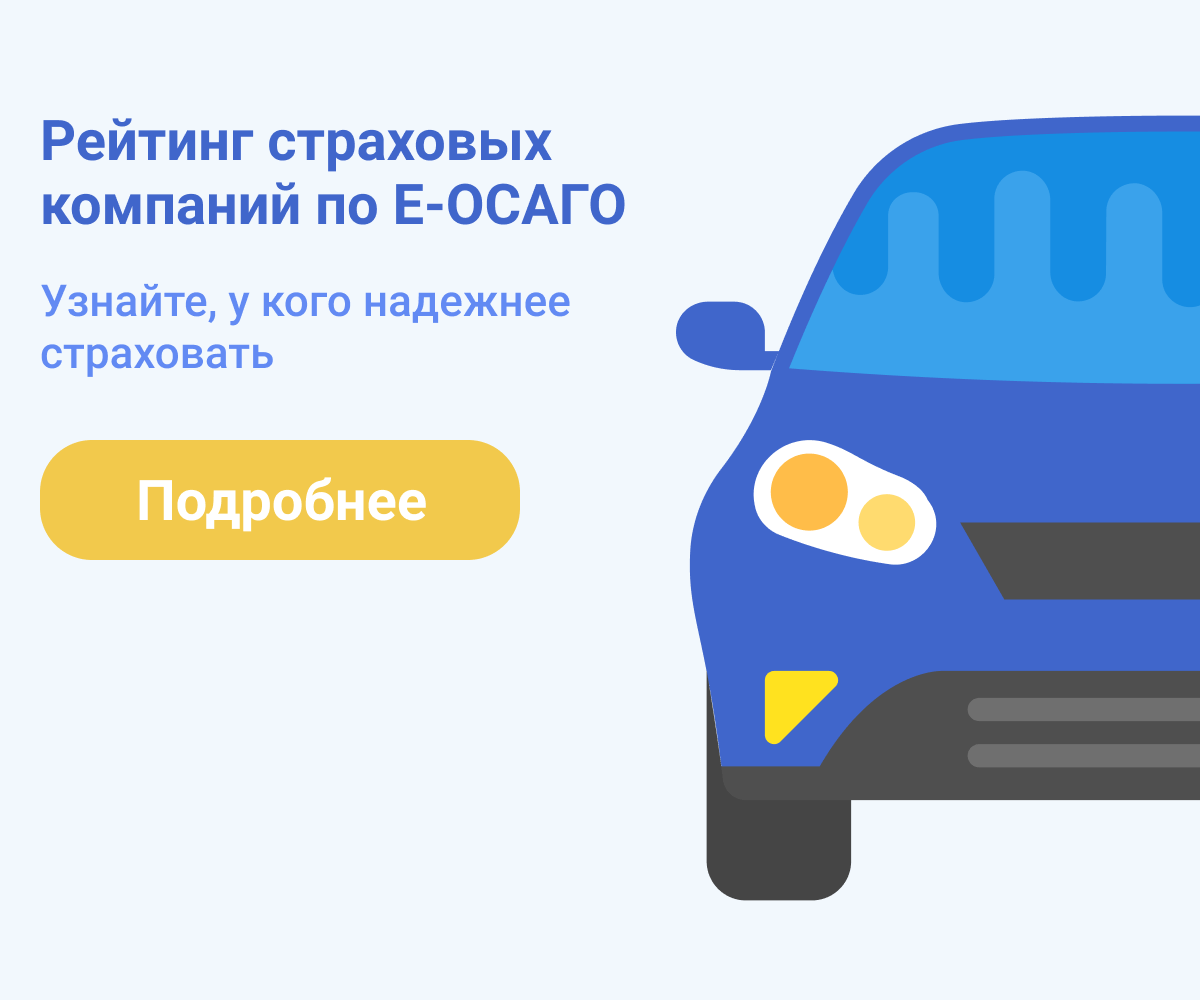 Проверить авто на залог: бесплатная онлайн проверка по базе 2024