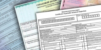 Кому проходить, а кому нет техосмотр после 1 марта 2021 года диагностическая карта 2021