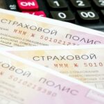 Что такое допы в ОСАГО и нужно ли их оформлять допы в ОСАГО