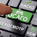 Где и как купить электронную страховку ОСАГО оформить осаго онлайн 2021