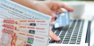 ОСАГО подорожало: где выгоднее оформлять в 2021 году новые тарифы ОСАГО 2021