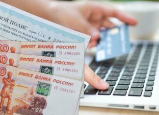 ОСАГО подорожало: где выгоднее оформлять в 2021 году новые тарифы ОСАГО 2021