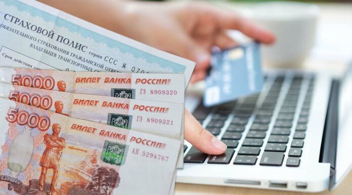 ОСАГО подорожало: где выгоднее оформлять в 2021 году новые тарифы ОСАГО 2021