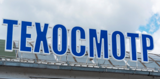 Очереди на техосмотр: новые правила техосмотра заработали новые правила техосмотра 2021