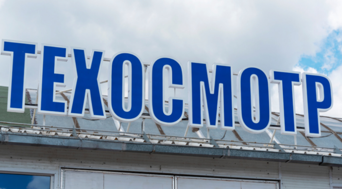 Очереди на техосмотр: новые правила техосмотра заработали новые правила техосмотра 2021