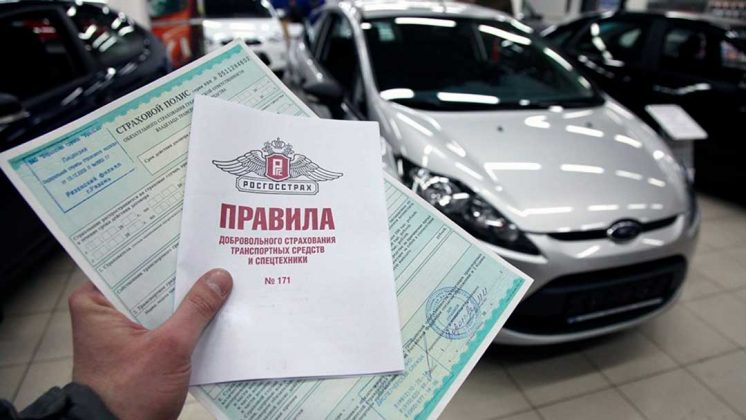 Росгосстрах рф автострахование осаго