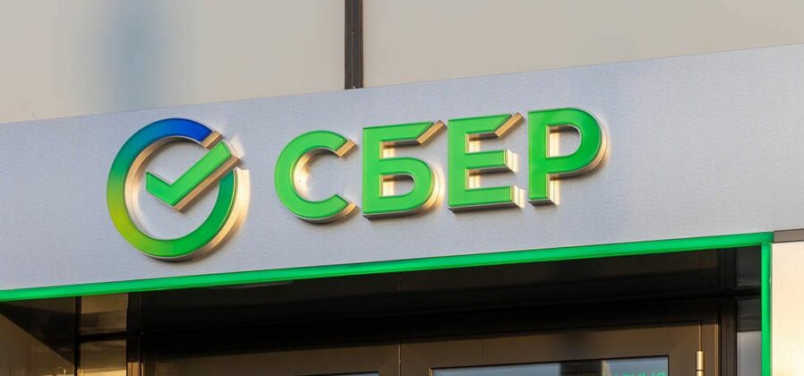 Осаго от сберстрахования