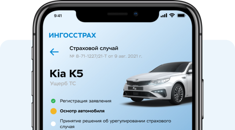 Каско драйв lite