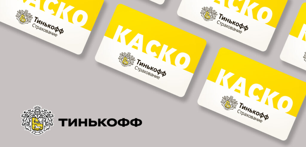 Каско драйв lite