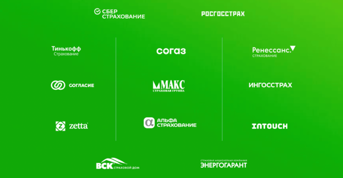 Осаго от сберстрахования